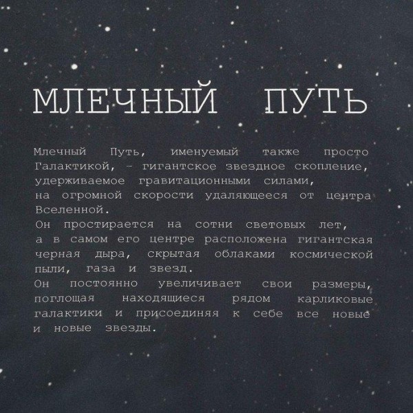 Постельное бельё "Этель" дуэт Млечный путь 143*215 см - 2 шт, 240*260 см, 50*70 см - 2 шт