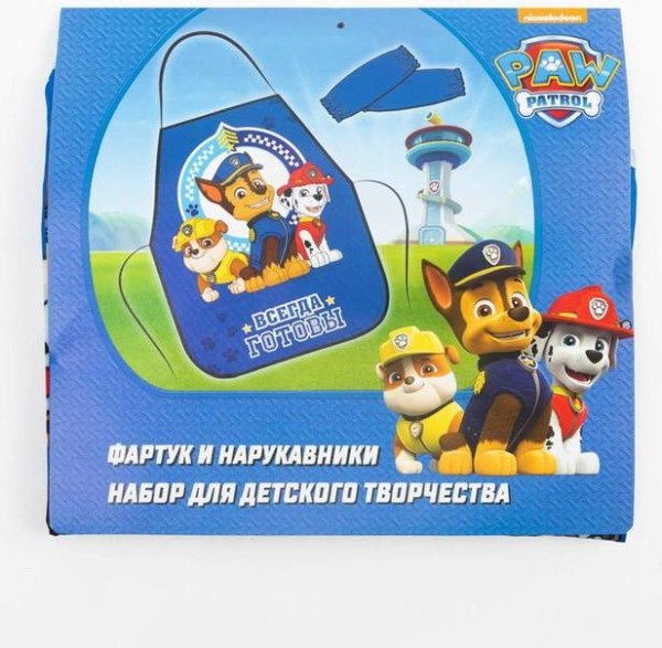 Фартук с нарукавниками детский PAW PATROL «Всегда готовы», 49х39 см