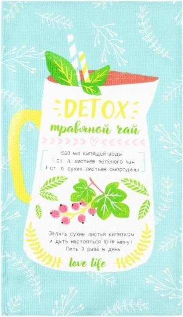 Полотенце Доляна Detox 35х60 см, 100% хл, вафля 160 г/м2